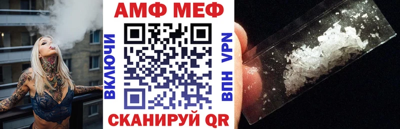 АМФЕТАМИН Premium Каспийск