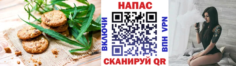 Canna-Cookies марихуана  как найти закладки  Каспийск 