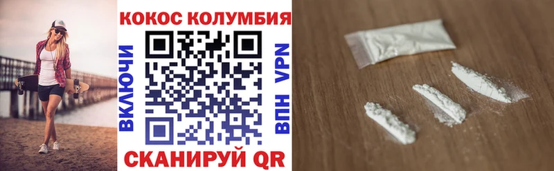 COCAIN Перу  Каспийск 