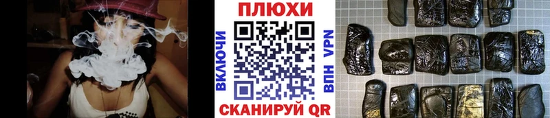 ГАШ hashish Каспийск
