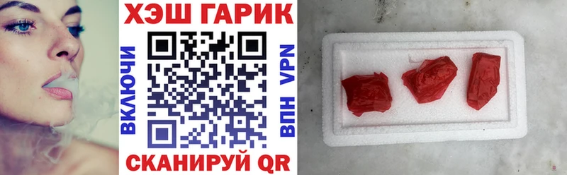 купить наркоту  Каспийск  маркетплейс формула  Гашиш гарик 