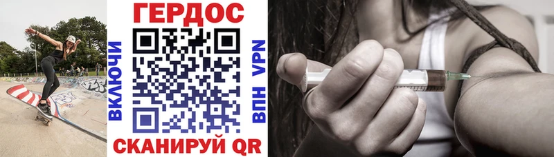 mega онион  Каспийск  ГЕРОИН белый 
