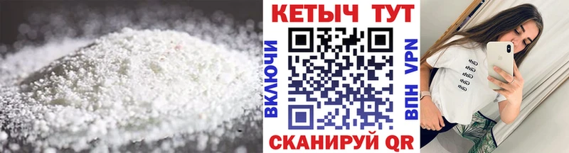 наркотики  Каспийск  КЕТАМИН ketamine 
