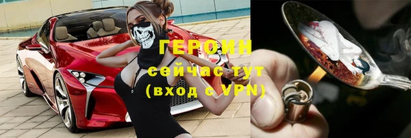 хмурый Армянск