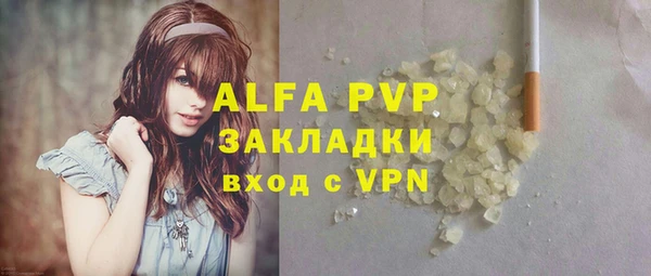 jwh Аркадак