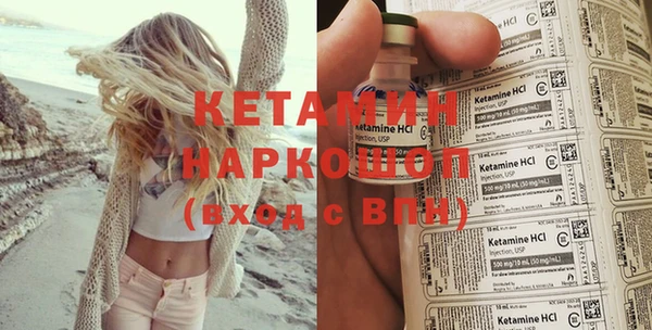 хмурый Армянск