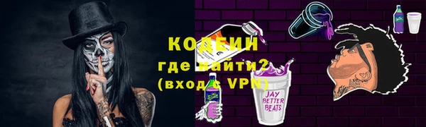 jwh Аркадак