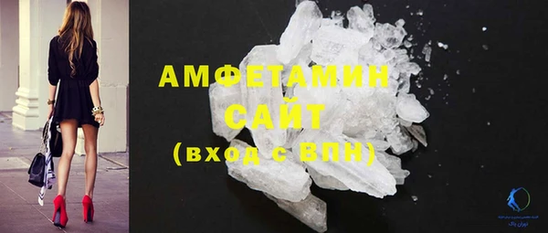 хмурый Армянск