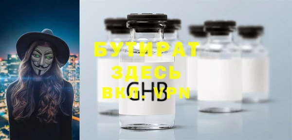 хмурый Армянск