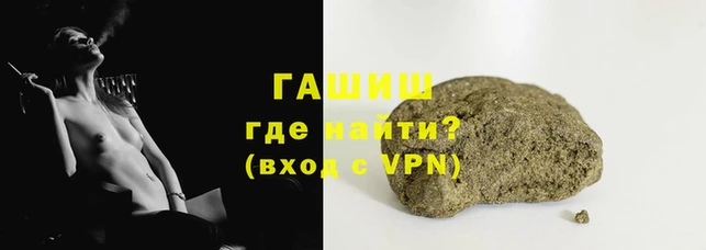 хмурый Армянск