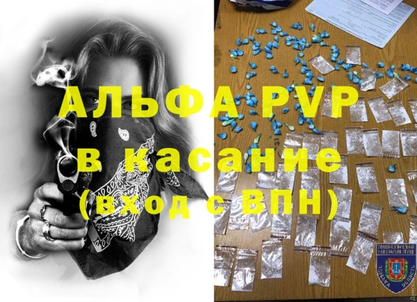 хмурый Армянск
