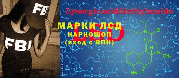 хмурый Армянск