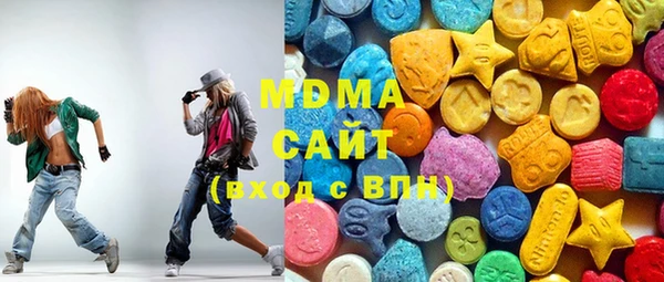 хмурый Армянск