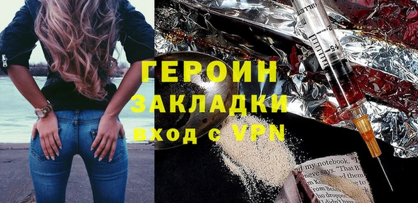 хмурый Армянск