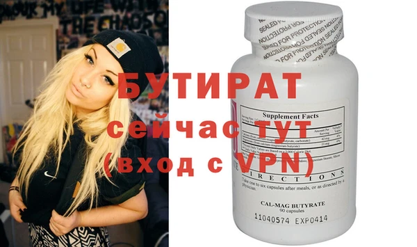гашик Арсеньев