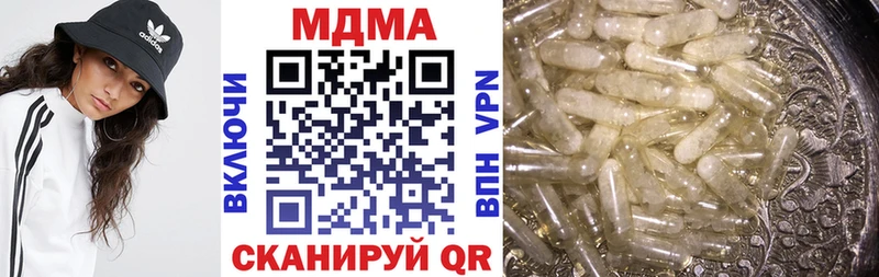 МДМА кристаллы  Каспийск 