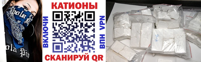 Мефедрон мука  блэк спрут   Каспийск  дарнет шоп 