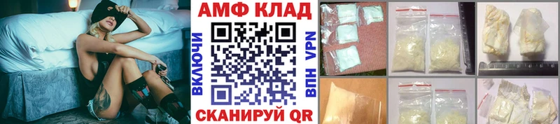 Метамфетамин Methamphetamine Каспийск