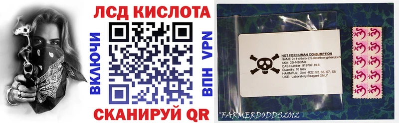 Марки 25I-NBOMe 1,5мг  Каспийск 