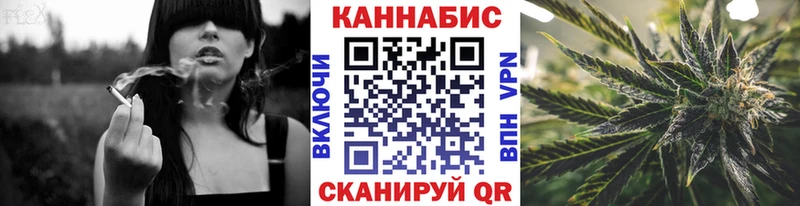 Каннабис White Widow  Каспийск 